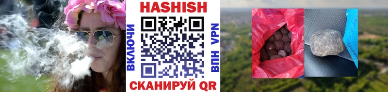 Купить наркотики цена Киржач Кокаин Канабис Меф мяу мяу БУТИРАТ Гашиш АМФЕТАМИН