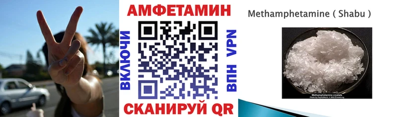 АМФЕТАМИН 98%  Киржач 