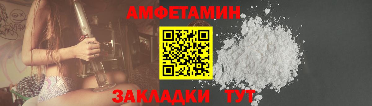 Киржач  Амфетамин  Вход с VPN  Амфетамин 98% 