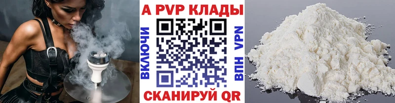 omg ТОР  Киржач  А ПВП СК 