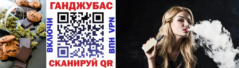 Еда ТГК марихуана  купить  сайты  ссылка на мегу онион  Киржач 