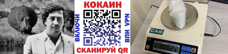 сколько стоит  Киржач  КОКАИН Columbia 