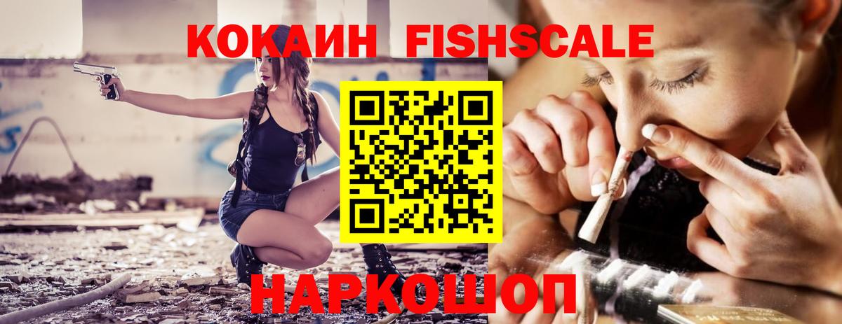 Киржач  Cocaine 97%  COCAIN Колумбийский  КОКАИН  Вход с VPN 