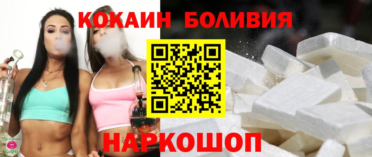 COCAIN FishScale Киржач