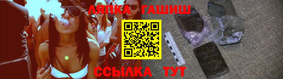 ГАШИШ гарик Киржач