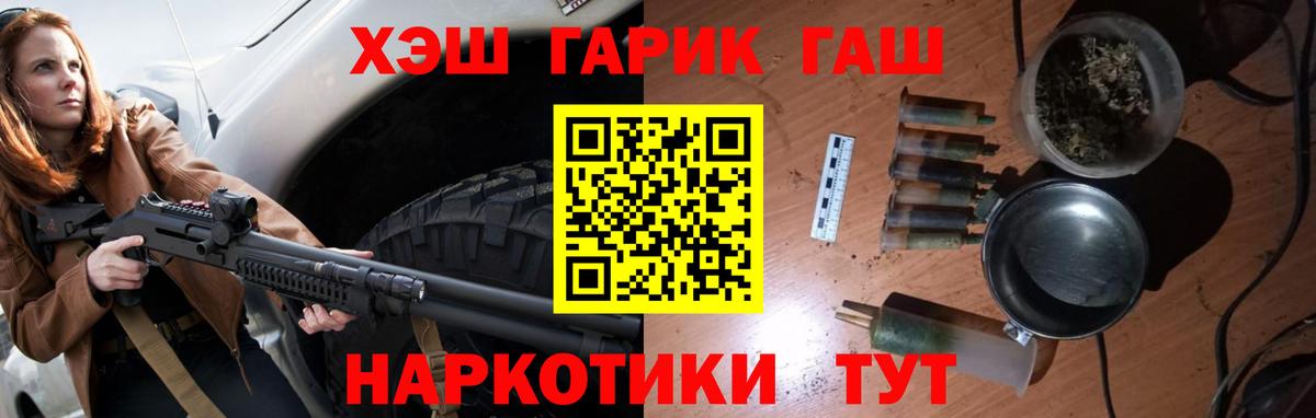 ГАШ hashish  Вход с VPN  ГАШ  Киржач  ГАШИШ Изолятор 