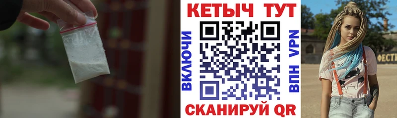 Кетамин VHQ  Киржач 