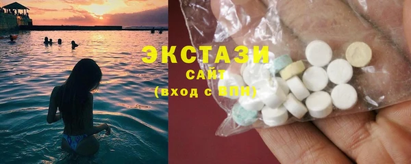 экстази Алексеевка