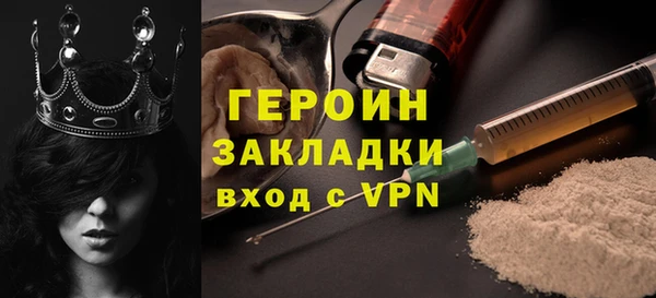прущий лед Алзамай