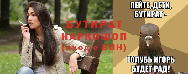 а пвп мука Алексин