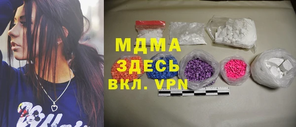mdpv Абдулино
