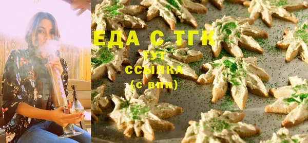 экстази Алексеевка