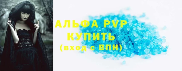 а пвп мука Алексин
