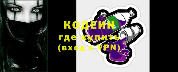 mdpv Абдулино