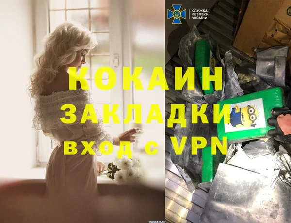 экстази Алексеевка