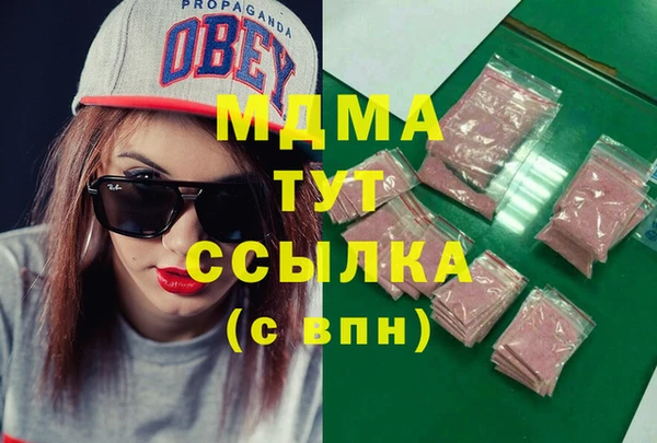 экстази Алексеевка