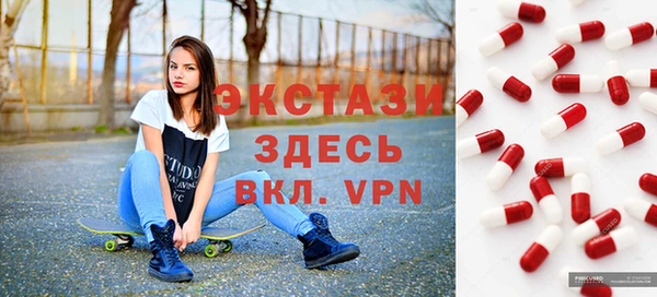 экстази Алексеевка