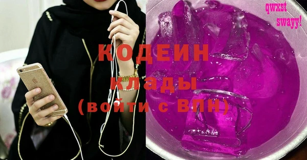экстази Алексеевка