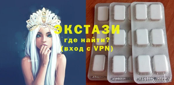 прущий лед Алзамай