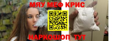 стаф Кунгур