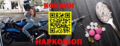 стаф Кунгур