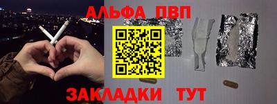 apvp Кумертау