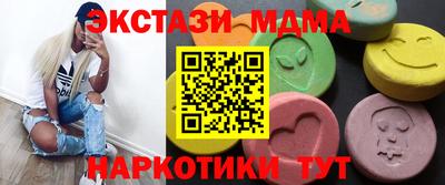 стаф Кунгур