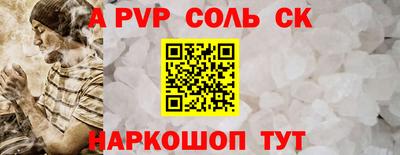 стаф Кунгур