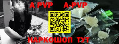 apvp Кумертау