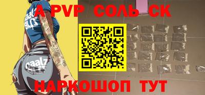стаф Кунгур