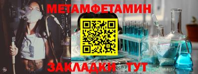 стаф Кунгур