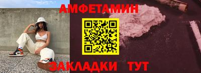 трава Кулебаки