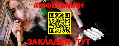 стаф Кунгур