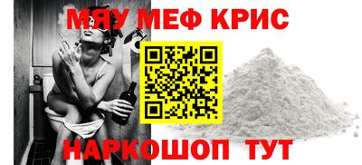 стаф Кунгур
