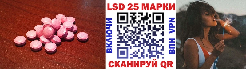 ЛСД экстази кислота  купить наркотик  Киржач 