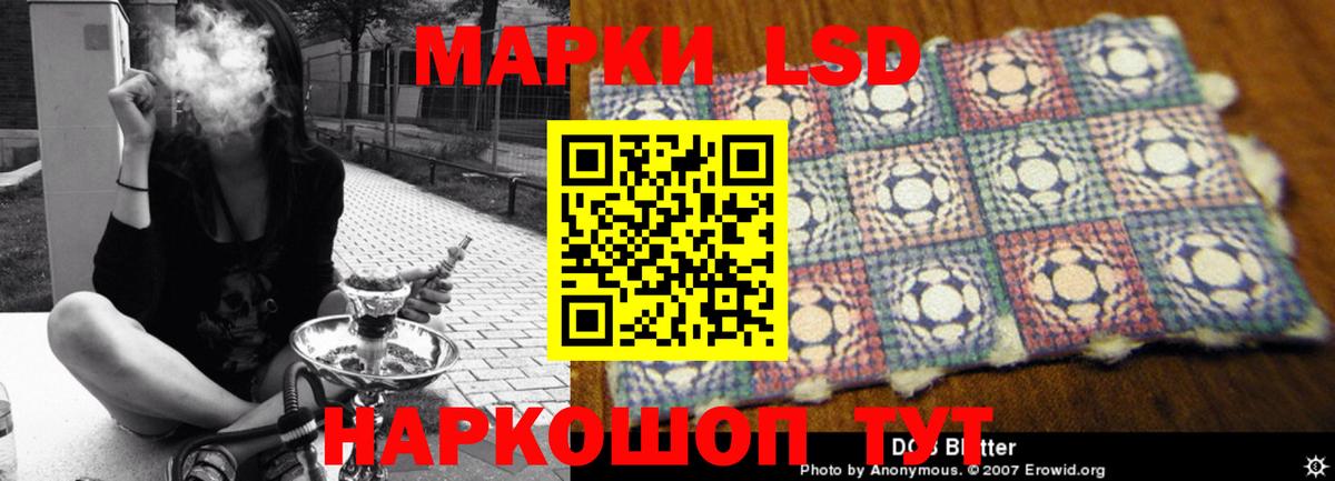 ЛСД экстази ecstasy Киржач