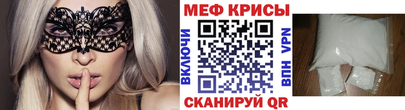 блэк спрут рабочий сайт Киржач МЯУ-МЯУ кристаллы