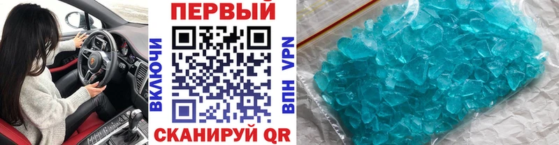 ссылка на мегу tor  Киржач  Метамфетамин мет 