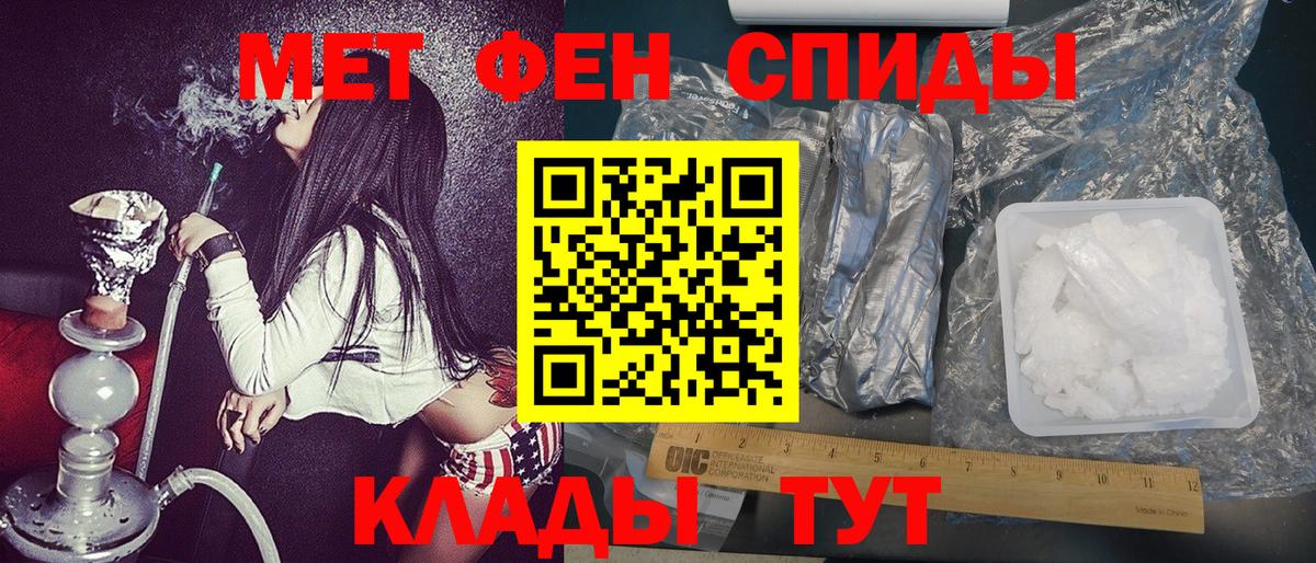 Первитин витя Киржач