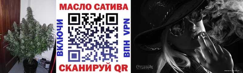 ТГК гашишное масло  mega сайт  Киржач 